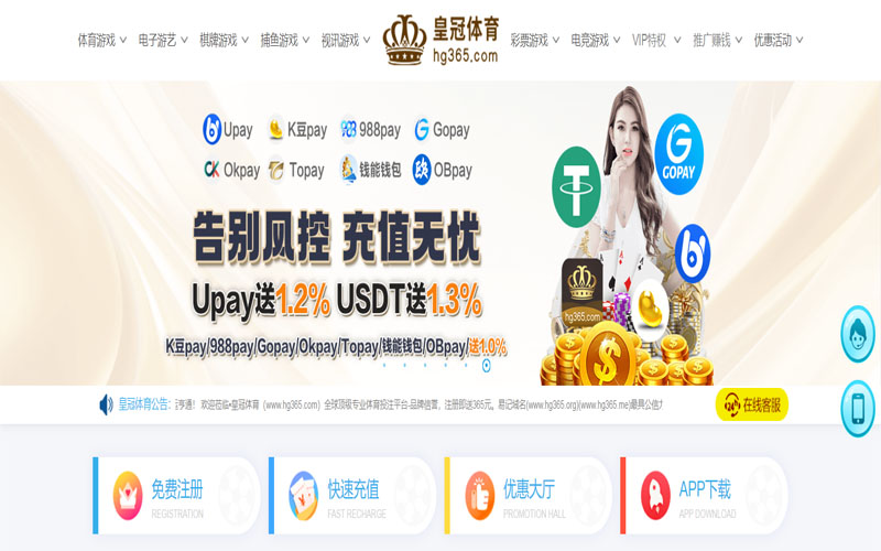 c7娱乐体育的规则与条款讲解 – 新手须知