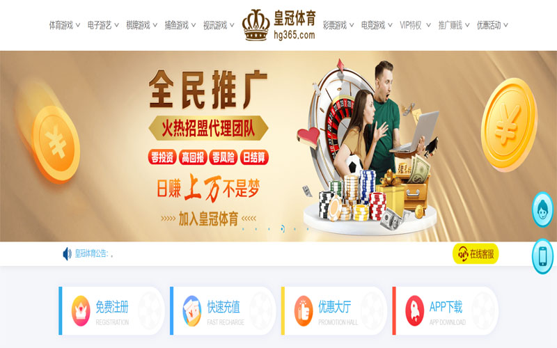 c7娱乐体育注册账户和游戏下注使用权